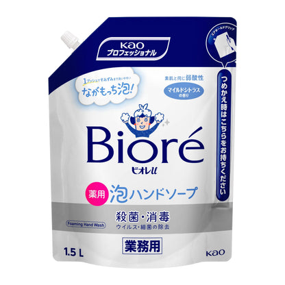Kaoupuroshiriizu Biore U Foaming Hand Soap 1500ml