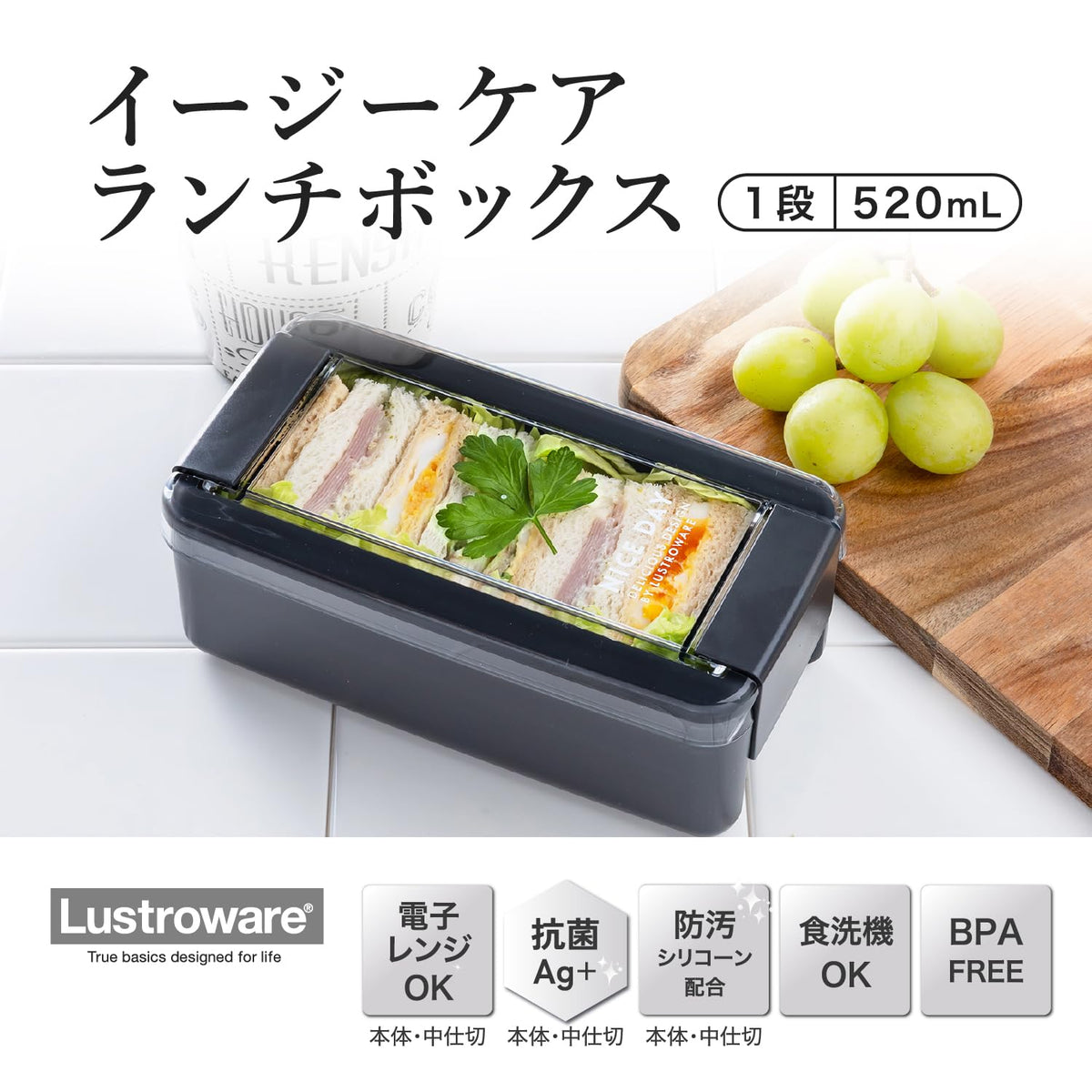 Lustroware Lunch Box Easy Care 520ml Dishwasher and Microwave Safe