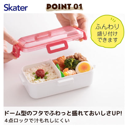 Skater Lunch Box 530ml with Cute My Melody Design