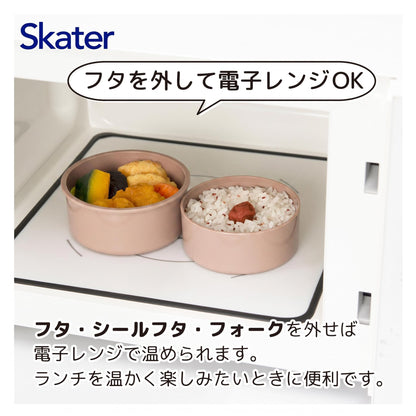Skater Round Bento Box 500ml with Fork Made in Japan