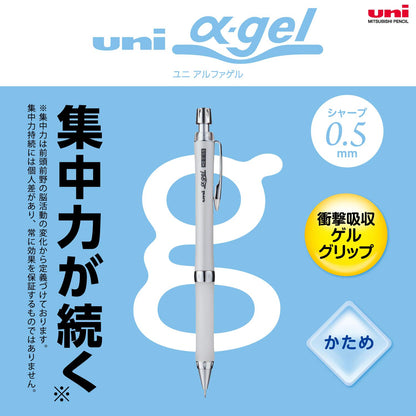 Mitsubishi Pencil Uni Alpha Gel Mechanical Pencil Firm 0.5 White