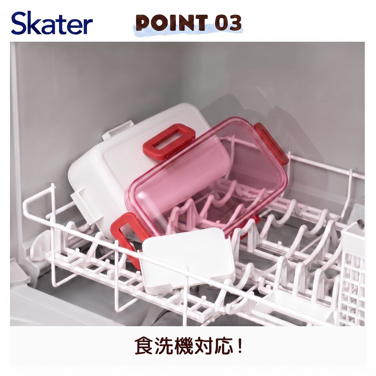 Skater Lunch Box 530ml with Cute My Melody Design