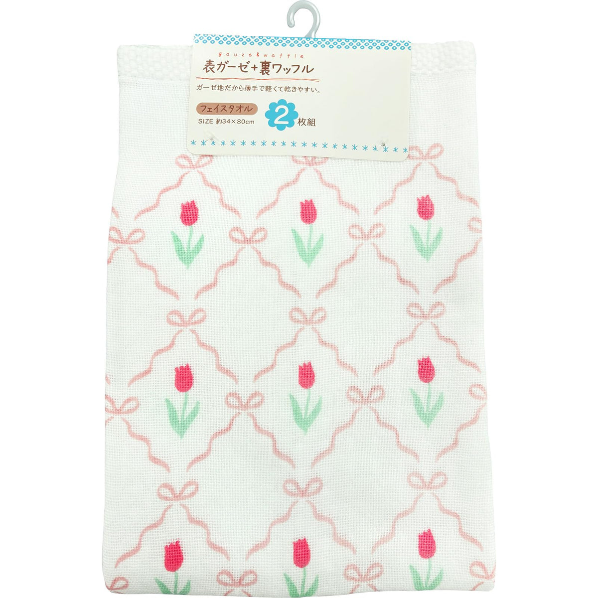 Hayashi Face Towel Set Soft Waffle Texture 34x80cm