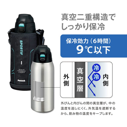 ピーコック魔法瓶工業(The-peacock) ピーコック 水筒 800ml 保冷 真空断熱構造 ワンタッチ 直飲み ポーチ付 本体丸洗いOK ステンレスボトル ブラック AJC-F82 B