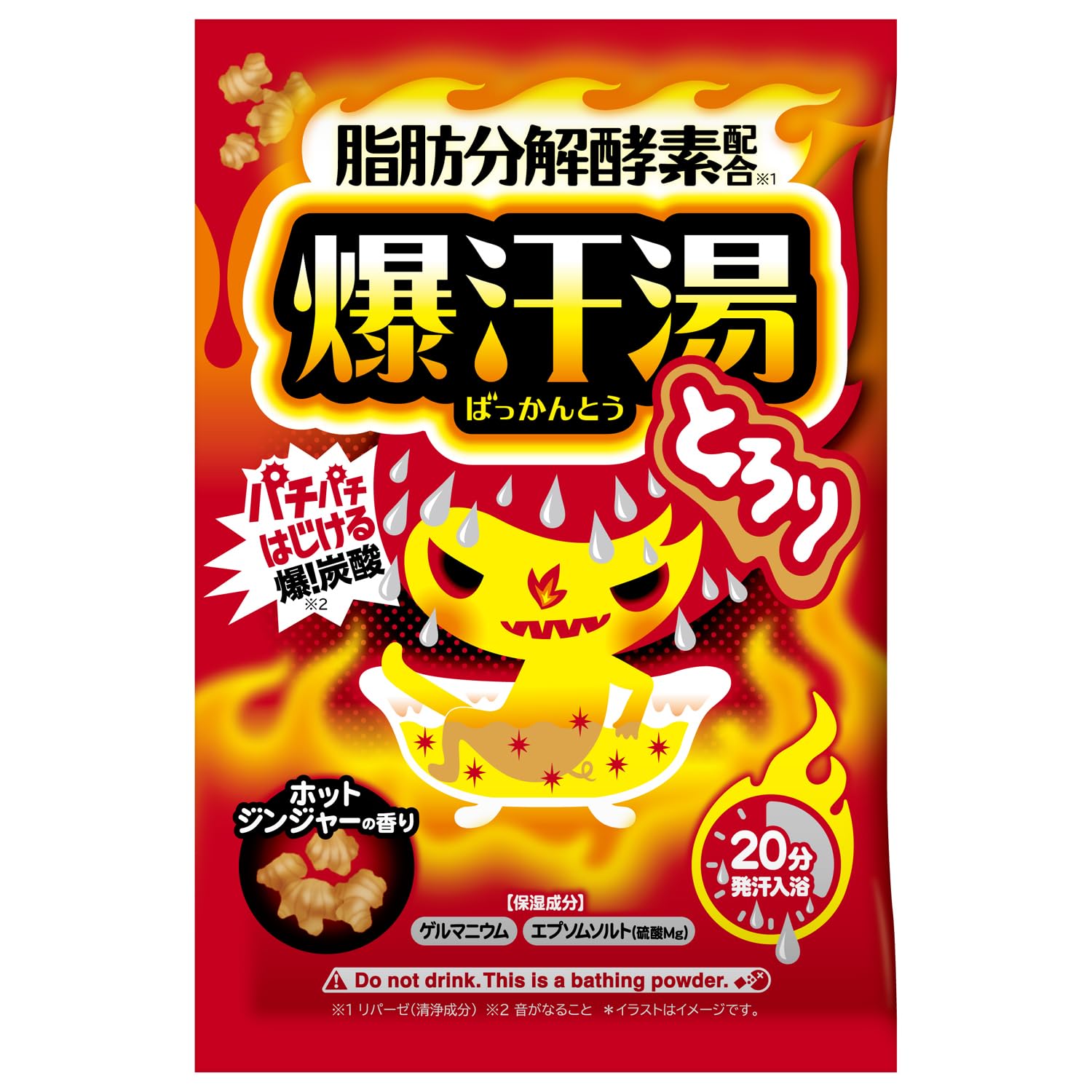 Bakuaseyu Hot Ginger Bath Salt 60g for Refreshing Relaxation