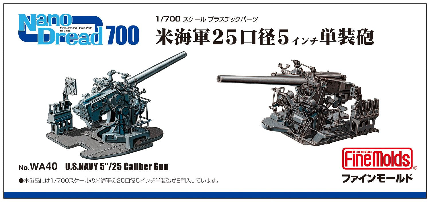 FineMolds 1/700 Nano Dreadnought Series US Navy 5 Inch Gun Model Parts