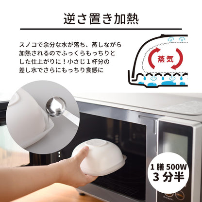 Arnest Frozen Rice Container Dual Layer for Lunch Box White