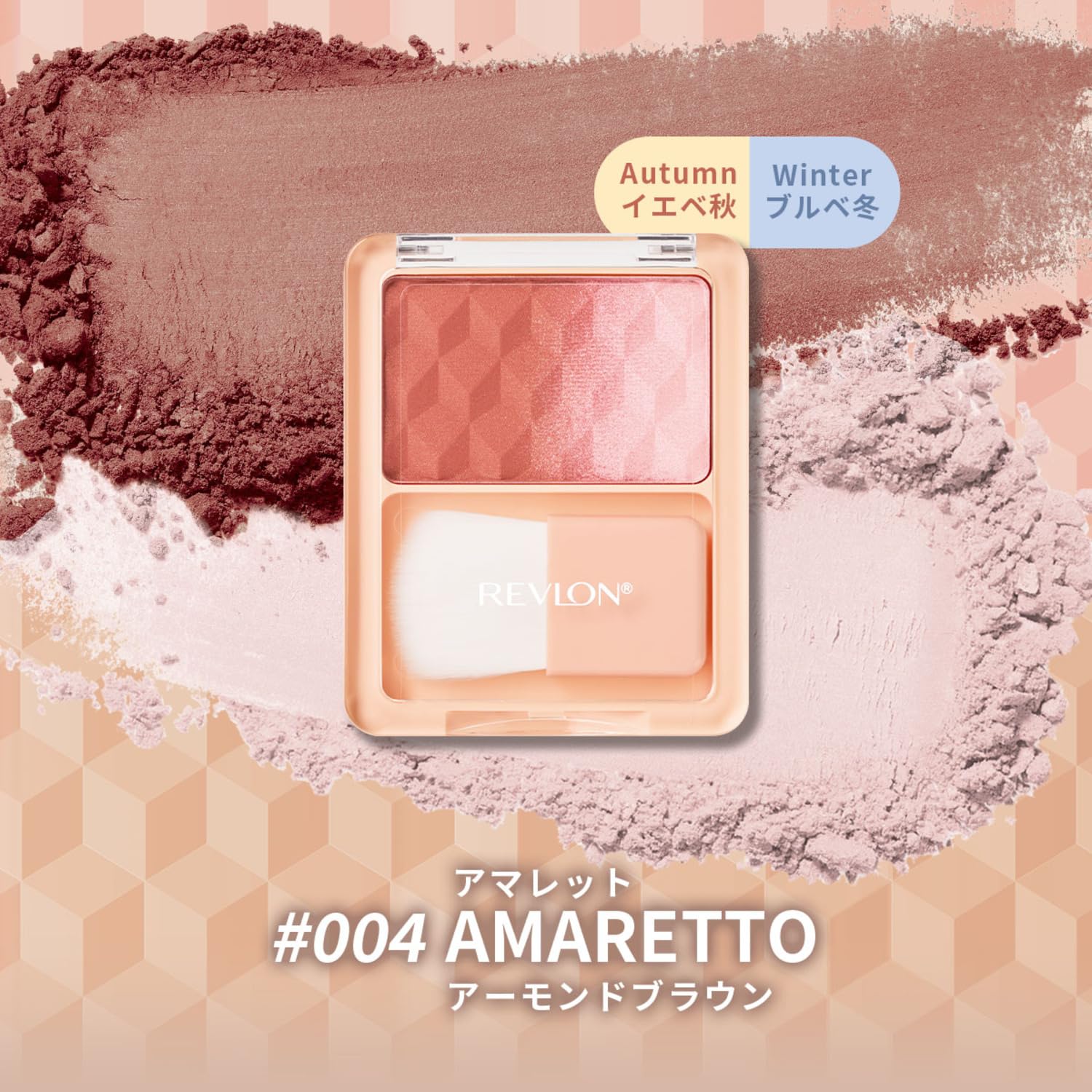 REVLON Blush Duo Amaretto Face Color 4.3g for a Natural Glow