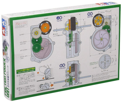 TAMIYA Fun Work Series No.222 Powered Unit for Model Kits