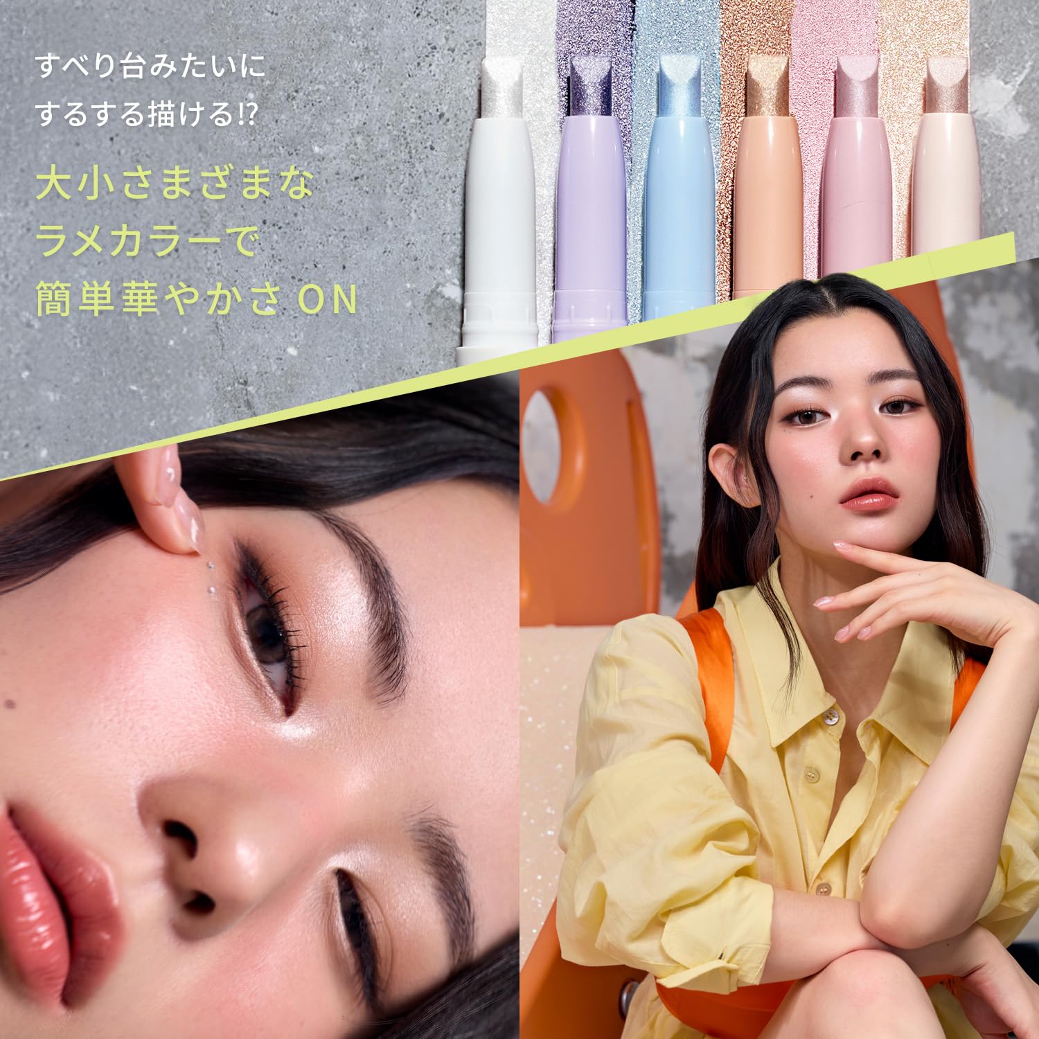 3CE Ice Switch Stick Blue Capture Eyeshadow 3g