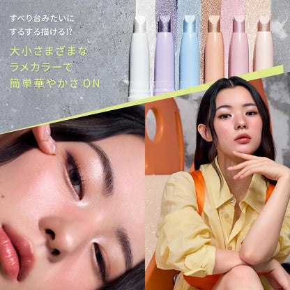 3CE Icewitch Stick Ivory Breeze Eyeshadow