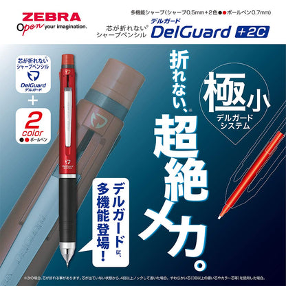 Zebra Multi-Function Pen with 2 Colors and Sharp Mechanical Pencil