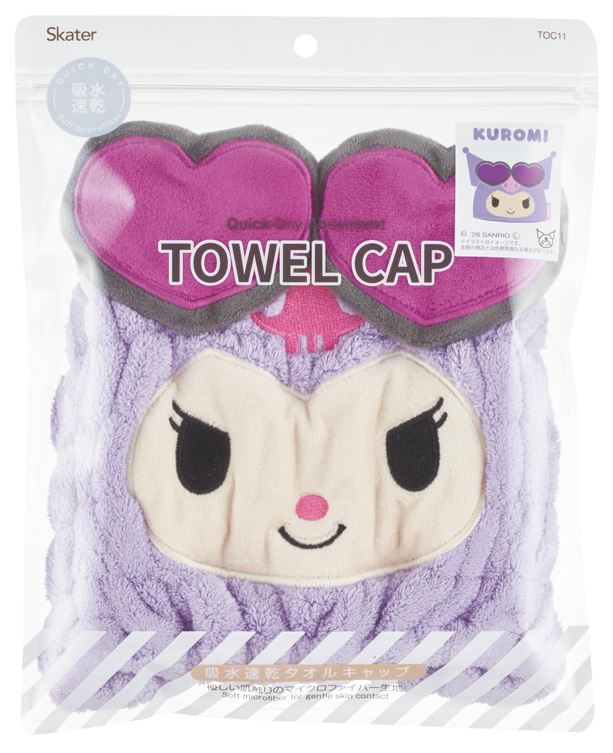 Skater Quick-Dry Towel Cap for Hair Drying Sunrio Kuromi Design
