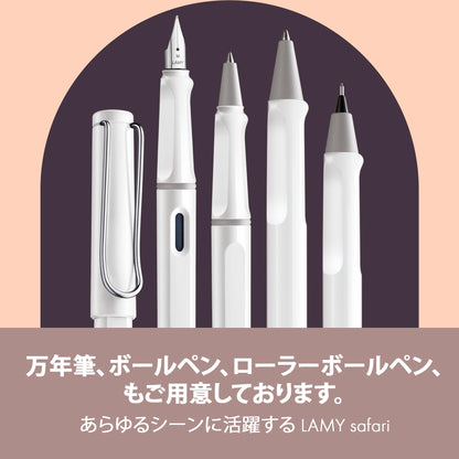 LAMY Safari White Pencil Ergonomic Grip for Comfortable Writing