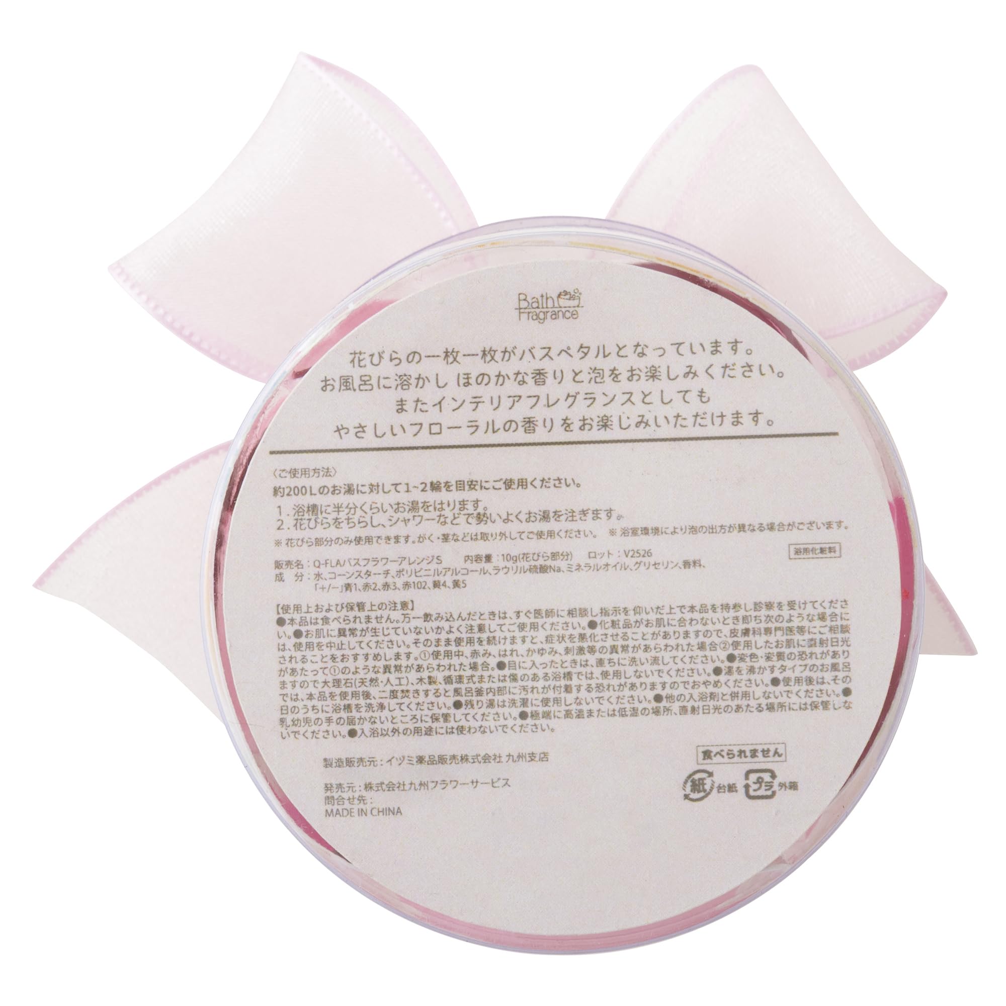 Q-FLA Bath Flower Set with Soap Flowers for Gifting