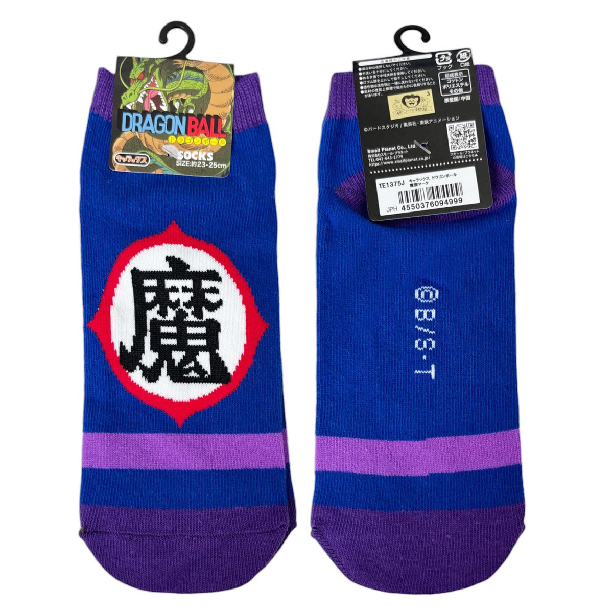 Small Planet Dragon Ball Character Socks for Women 23-25cm