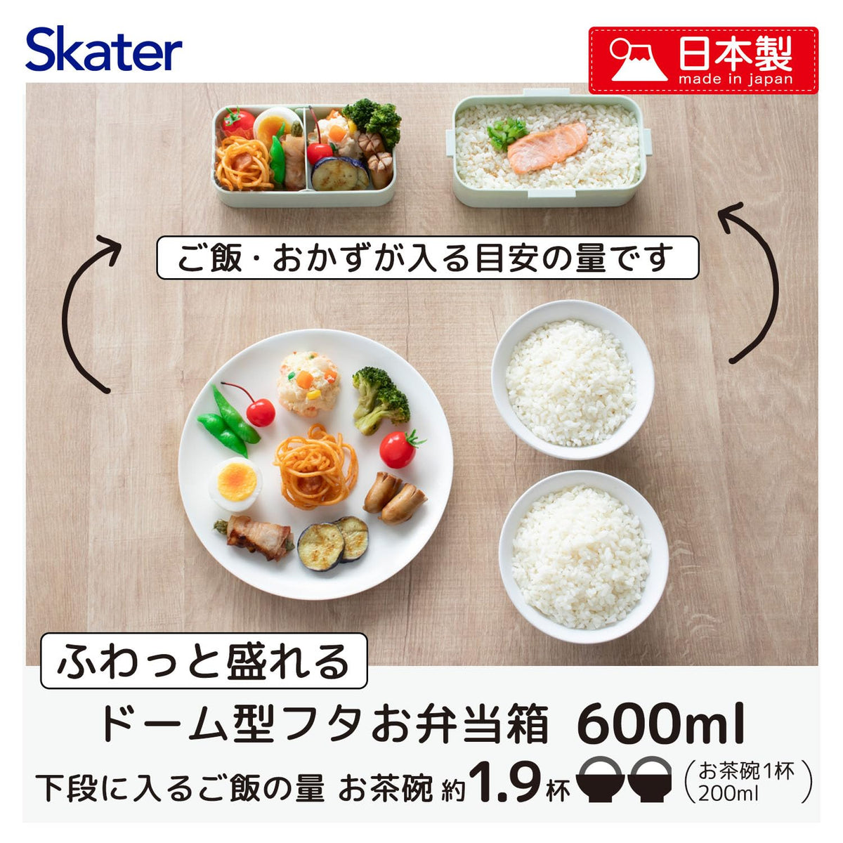 Skater Bento Box Two-Tier 600ml with Dome Lid for Easy Packing