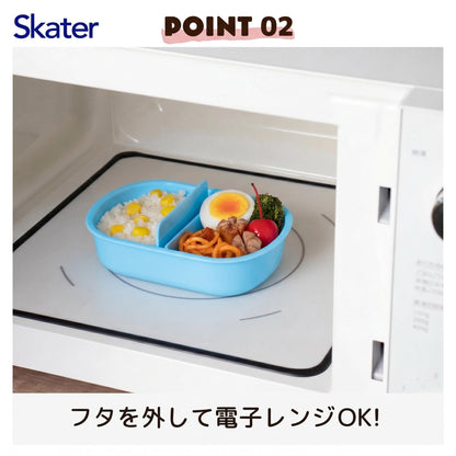 Skater Lunch Box for Kids 360ml with Fun Design Made in Japan