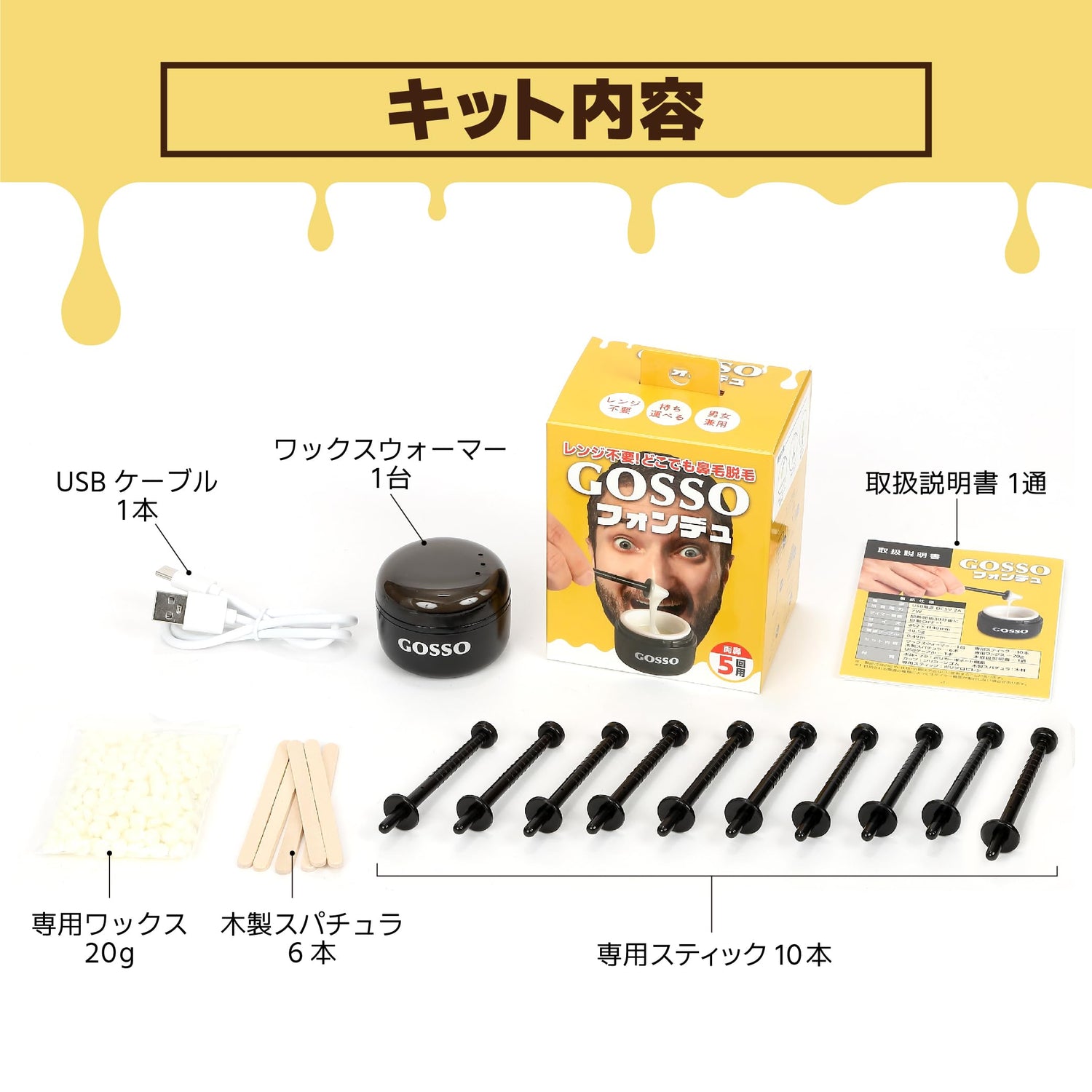 GOSSO Fondue Delicious Japanese Skincare help refine the look of 200g