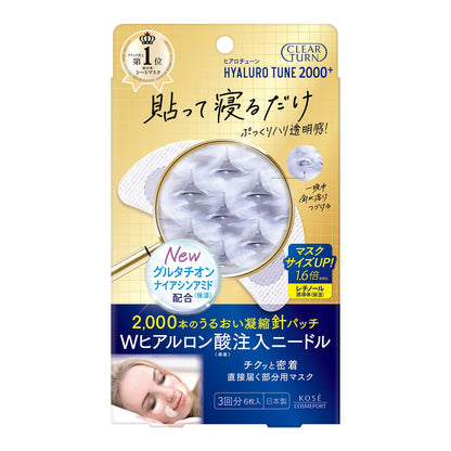 Kose Clear Turn Hyalo Tune Micro Patch 3 Pack for Japanese Skincare