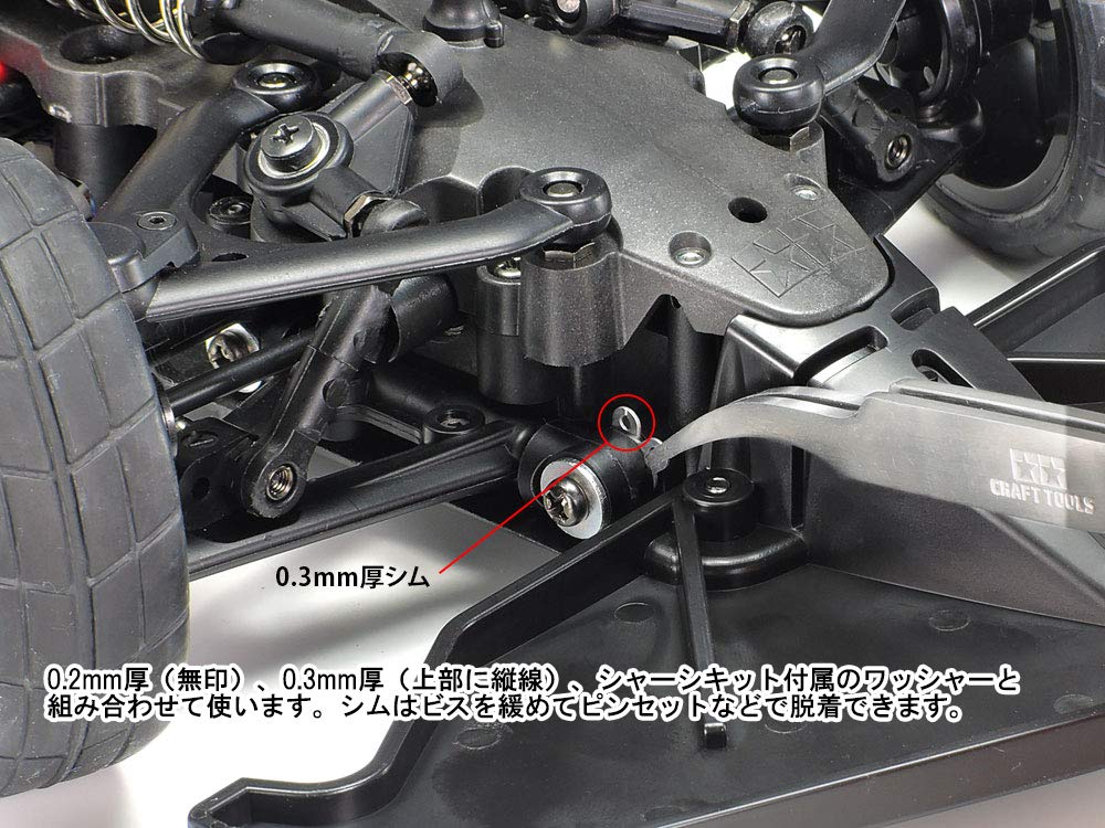 TAMIYA OP.1987 Suspension Mount Shim Set for Model Kits