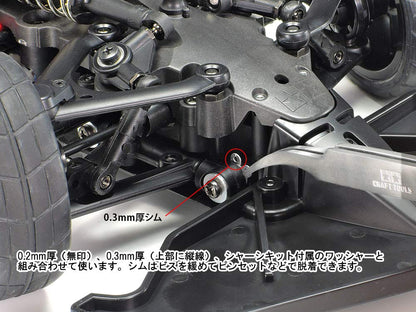 TAMIYA OP.1987 Suspension Mount Shim Set for Model Kits