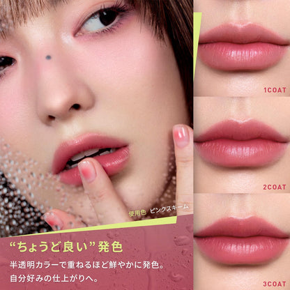 3CE Misty Lip Bear Tulip Fuzz Lip Tint Korean Cosmetic