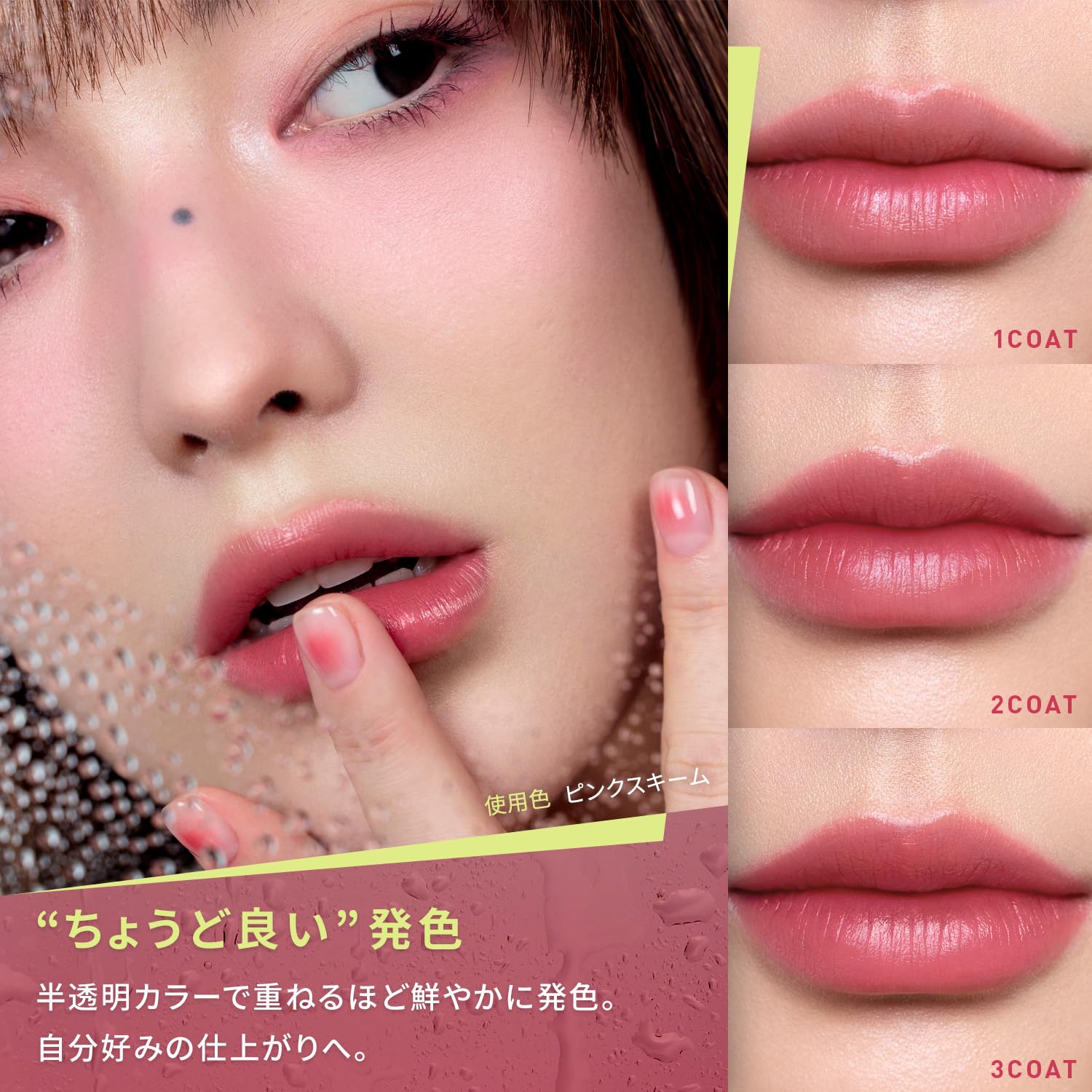 3CE Misty Lip Bear Milky Illusion Lip Tint for a Soft Finish