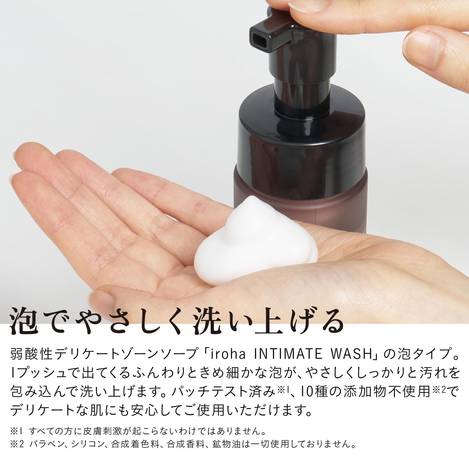 iroha Delicate Zone Soap Foam Type with Mugwort Blend 150ml
