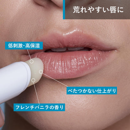Uriage Moisturizing Lip Balm Vanilla 4g for Daily Hydration