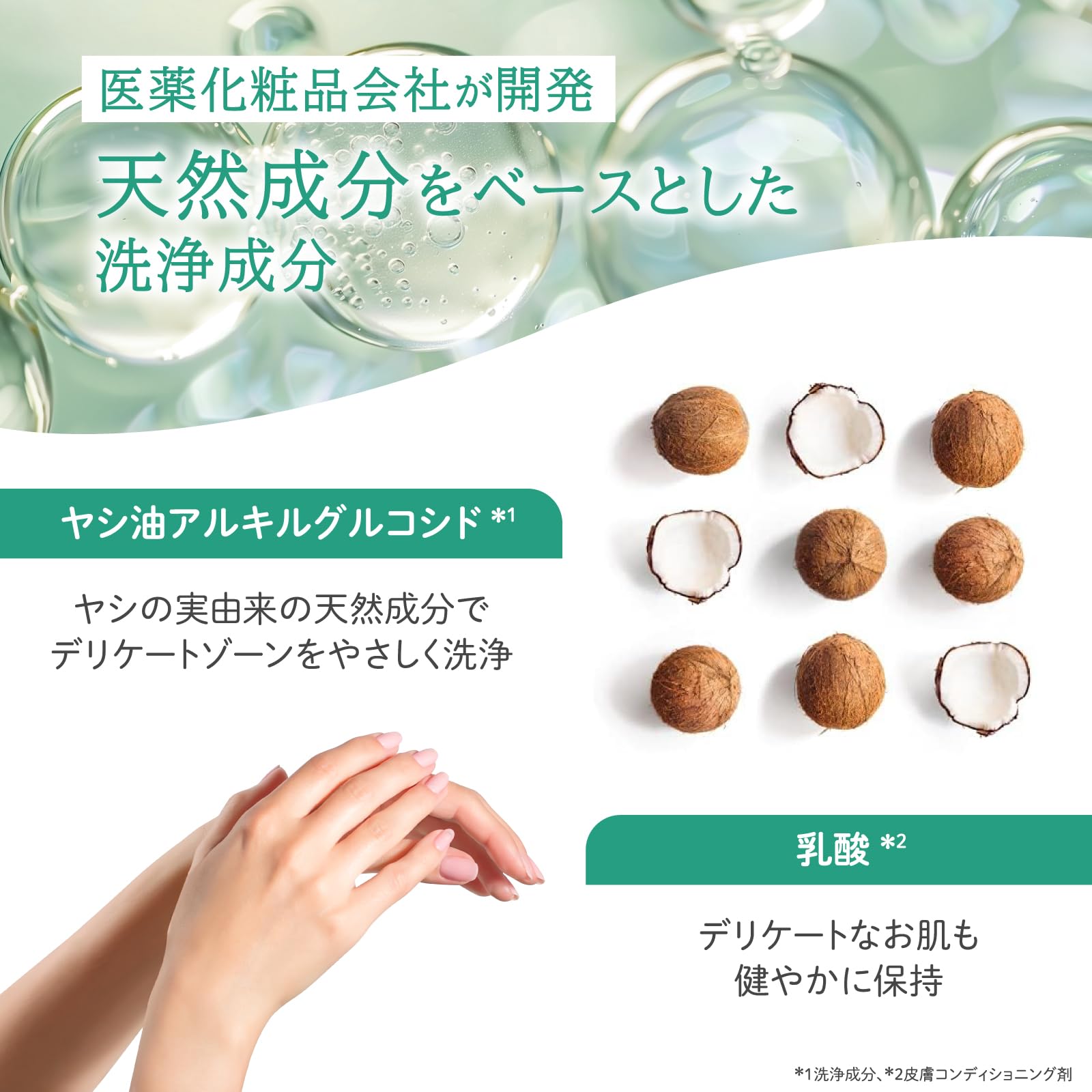 Ziaja Intima Cleansing Soap with Marigold 200ml for Delicate Areas