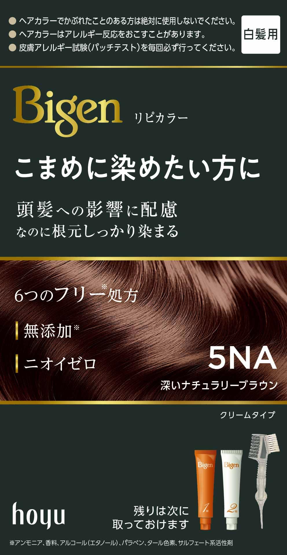 Bigen Hair Color Deep Natural Brown 5NA for Frequent Touch-Ups