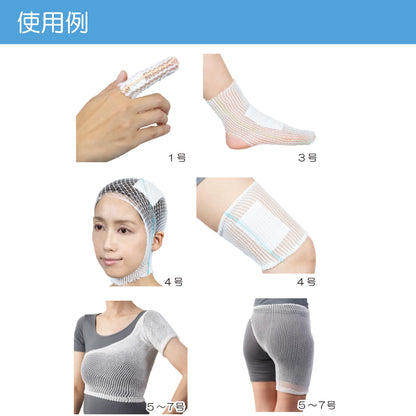 Taketora Connet Bandage 25 Size 0.5 for Comfortable Support