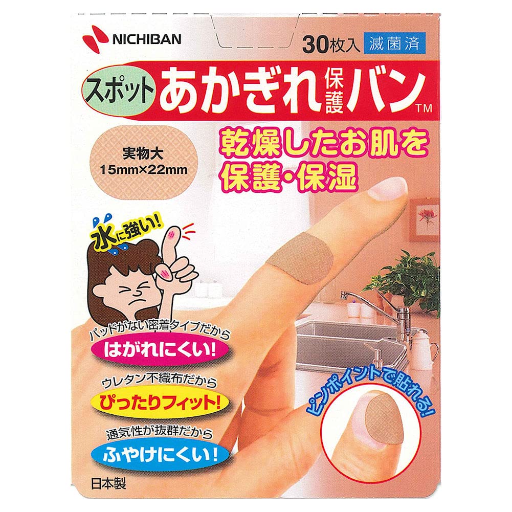 NICHIBAN Spot Bandages for Cracked Skin 30 Count