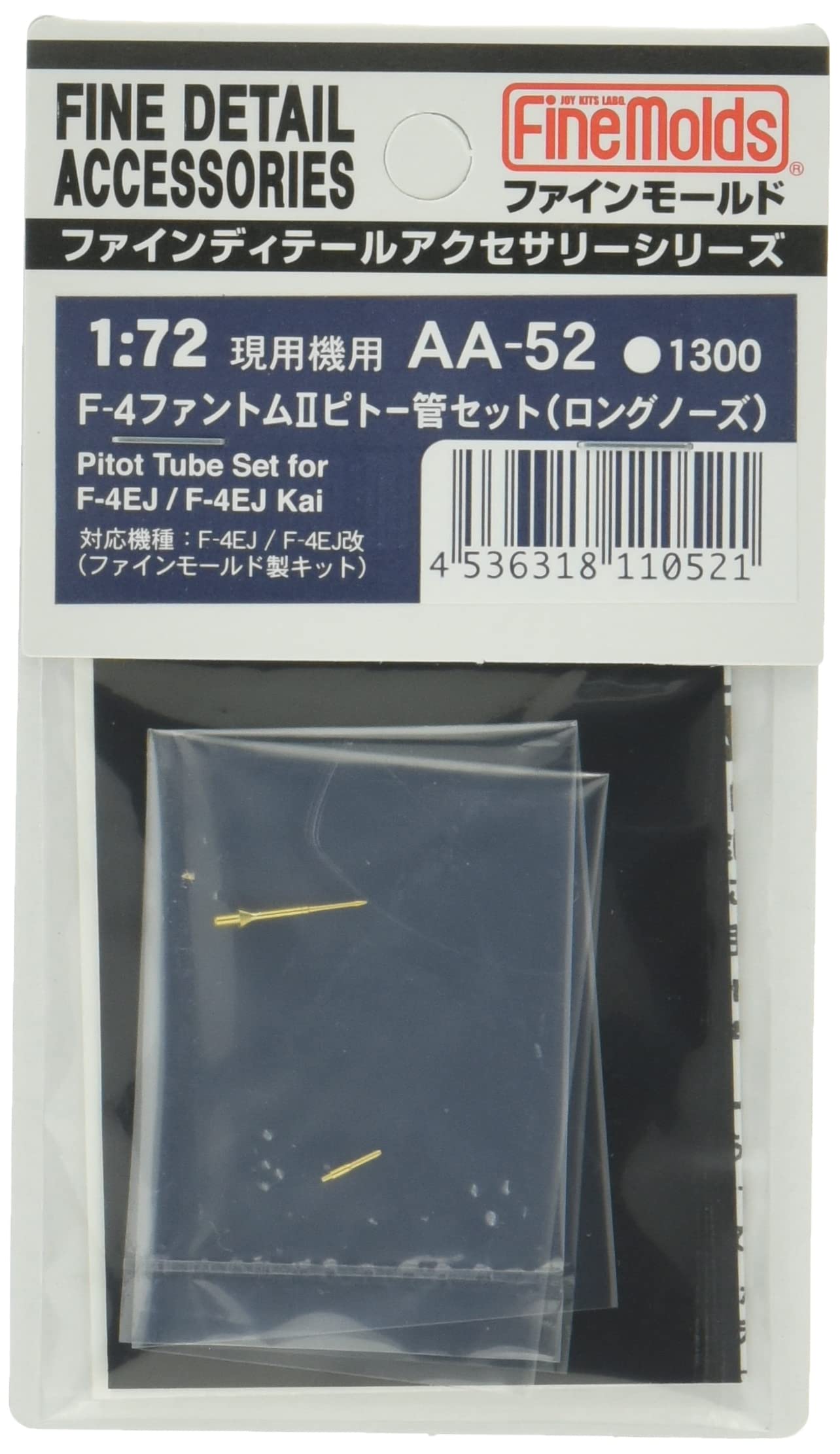 FineMolds 1/72 F-4 Phantom II Pitot Tube Model Part Long Nose