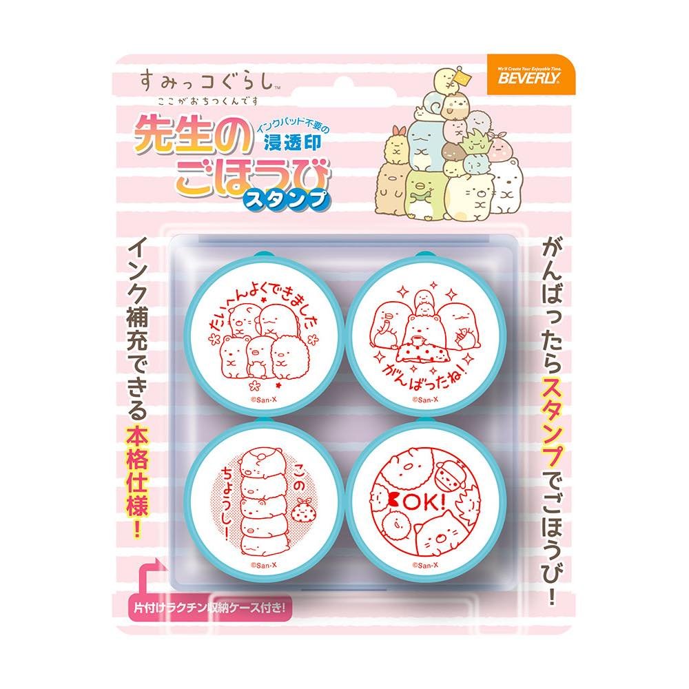 BEVERLY Sumikko Gurashi Stamp Teacher Reward Stamp SE4-040