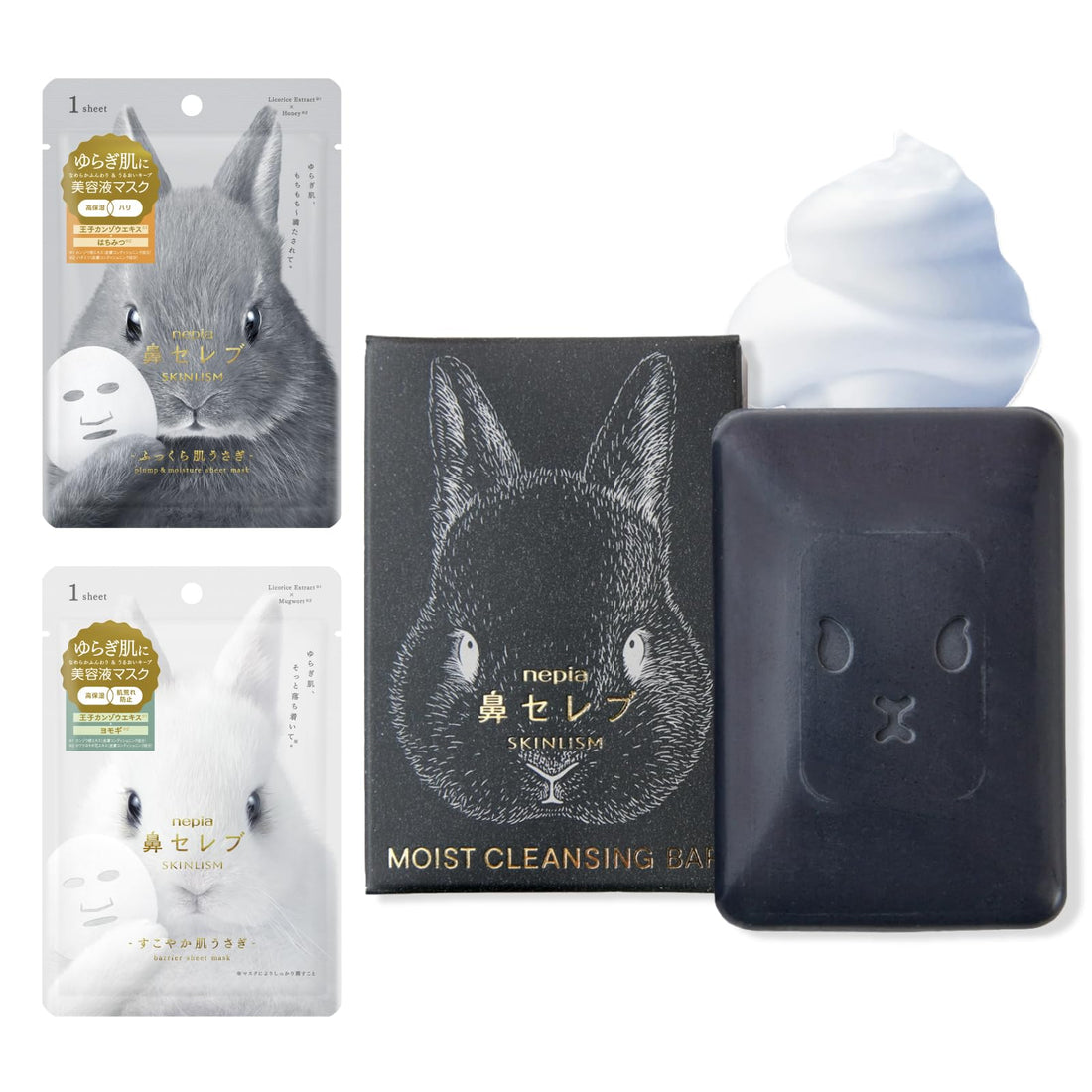 Hanaserebu Skinlism Moist Cleansing Bar and Beauty Mask Set