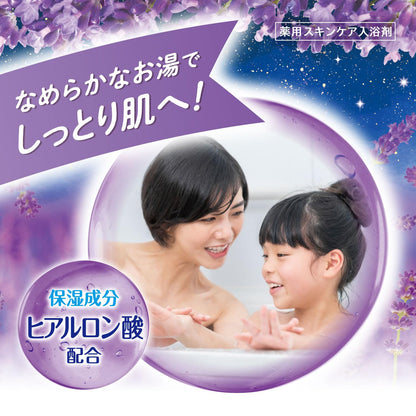 Hakugenaasu HERS Bath Lab Night Lavender Bath Powder 540g