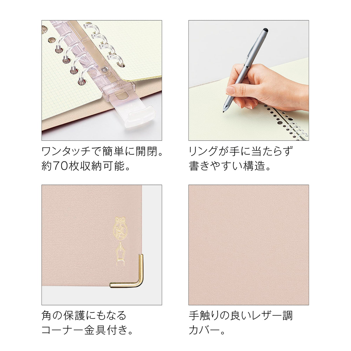 Kleid A5 Binder Notebook with 2mm Grid Champagne Gold