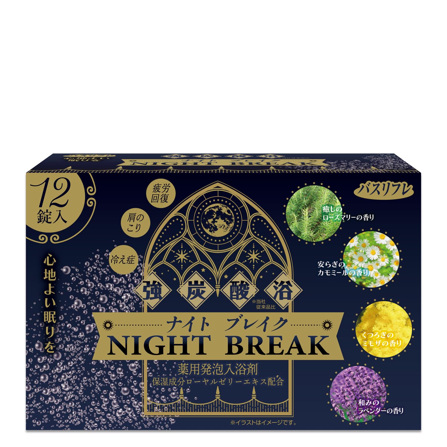 Lion Chemical Bath Refresher Carbonated Bath Tablets Night Break 12 Tablets