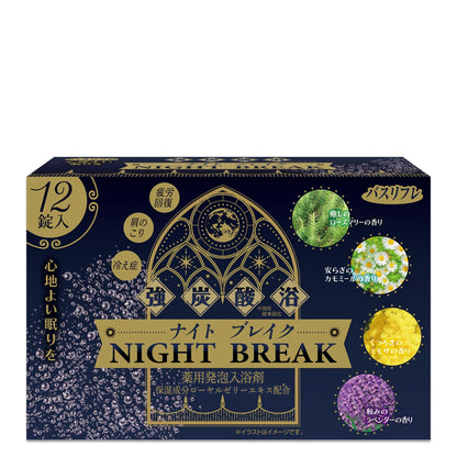 Lion Chemical Bath Refresher Carbonated Bath Tablets Night Break 12 Tablets