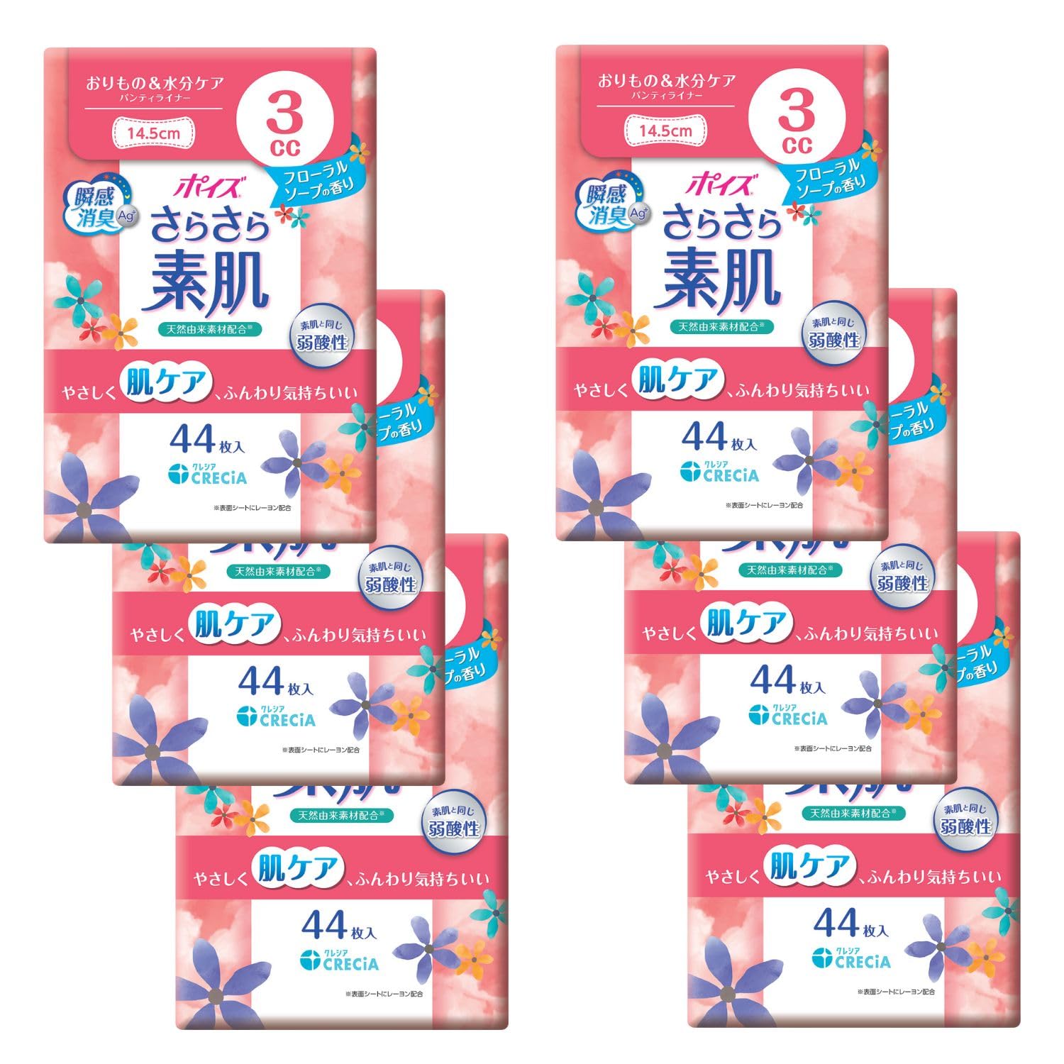 Poise Panty Liners 14.5cm Floral Soap Scent 44 Count