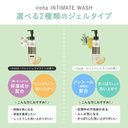 iroha Delicate Zone Scrub Soap Moist Fresh Jasmine Scent 200ml