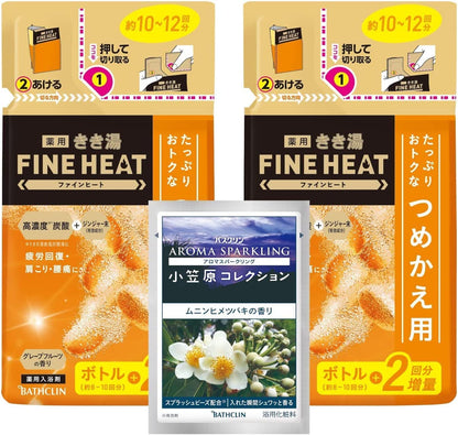 Kikiyu Fine Heat Grapefruit Bath Soak Refill Set 2 Packs