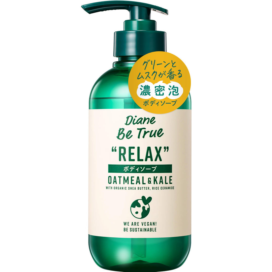 Diane Be True Body Wash Green Musk Scent 400ml Moisturizing Cleanser