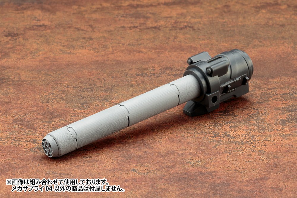 KOTOBUKIYA M.S.G Mechanic Supply 04 Propellant Tank Round 110mm