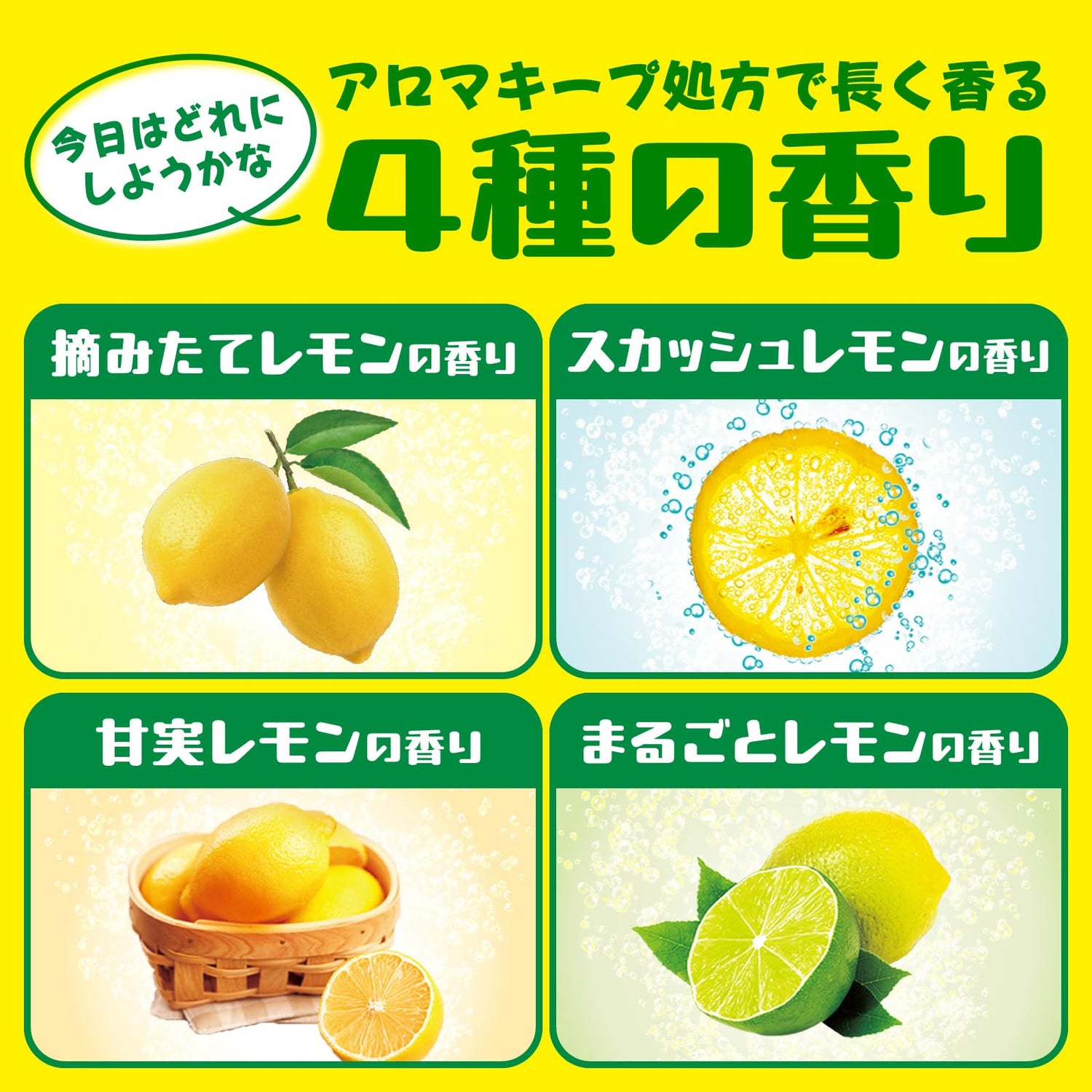 Onpo Setouchi Lemon Bath Tablets with Menthol 12 Count