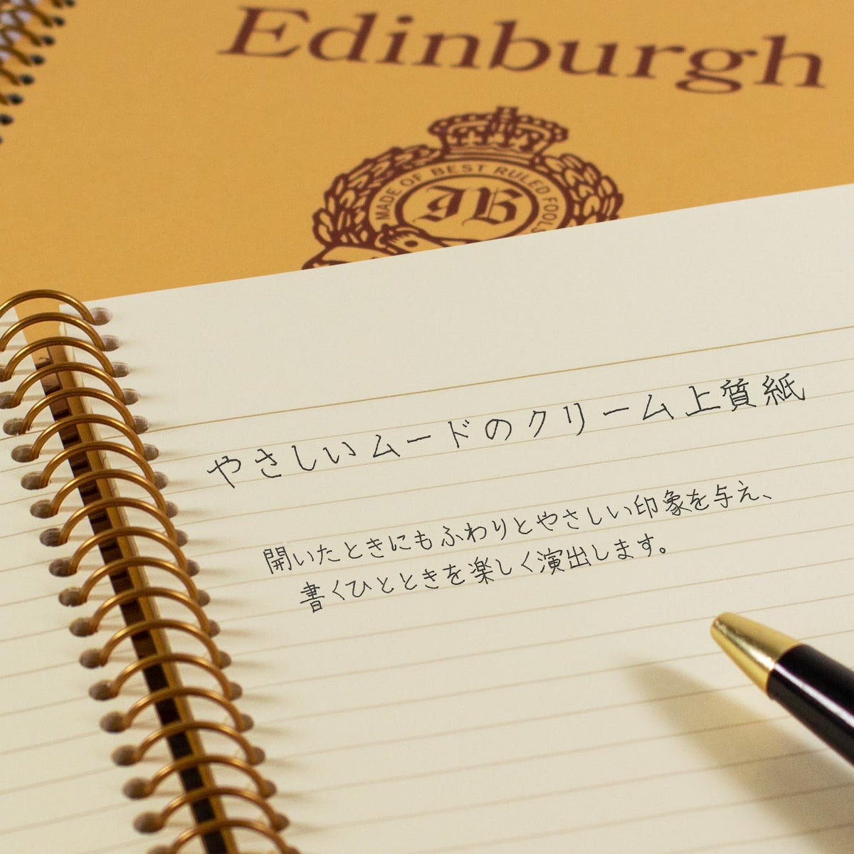 Kyokuto Royal College Notebook Edinburgh B-Rule A5 P516