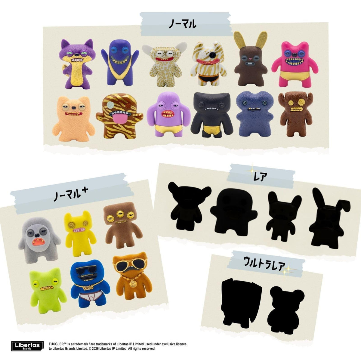 Fuggler Collectible Figures Blind Box Mystery Box 24 Types