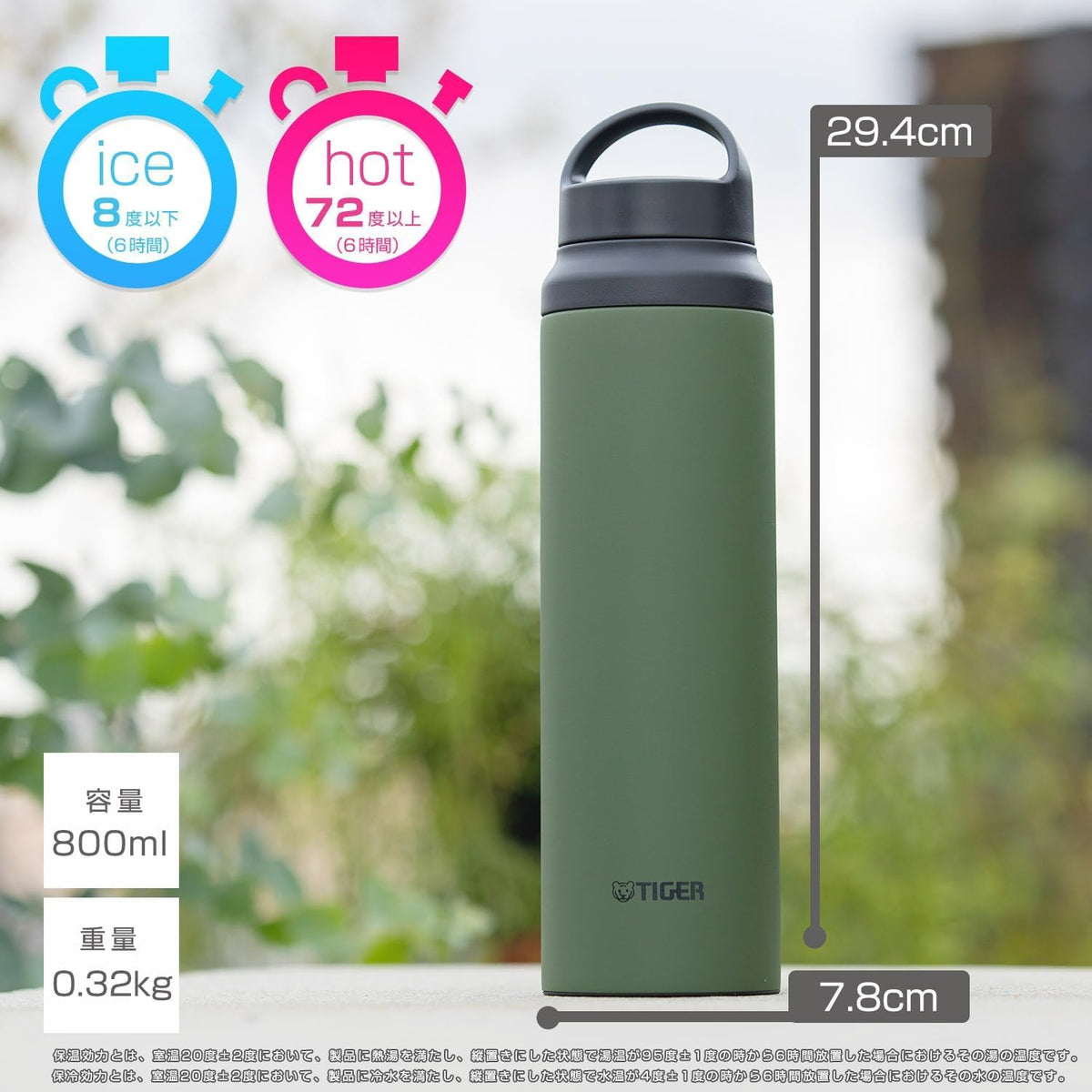 TIGER Stainless Steel Water Bottle 800ml Lightweight with Handle